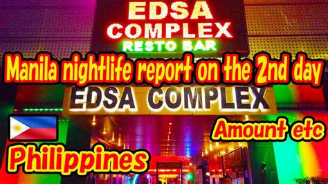 edsa entertainment complex 2024|Edsa Shangri.